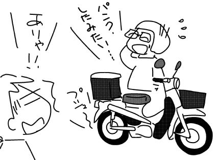 f:id:k9352009:20150817160750j:image