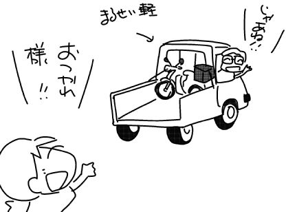 f:id:k9352009:20150817160844j:image
