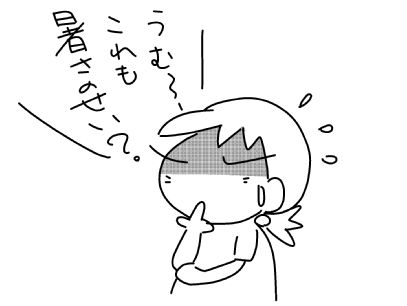 f:id:k9352009:20150817161019j:image