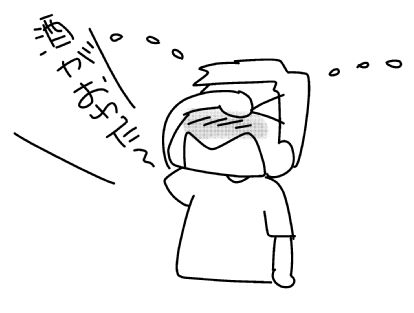 f:id:k9352009:20150817162117j:image
