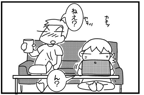 f:id:k9352009:20150818112252j:image