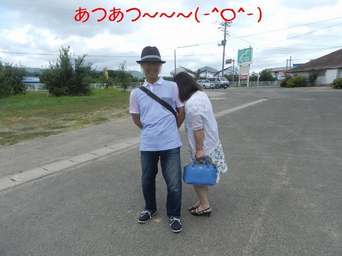 f:id:k9352009:20150819112531j:image