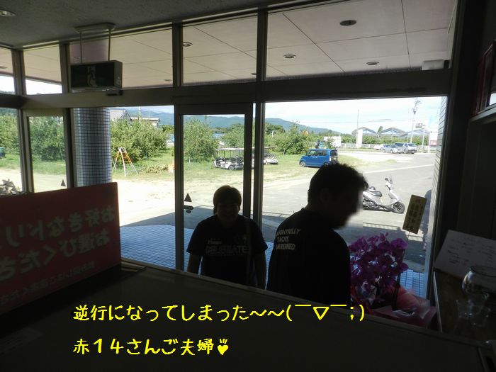 f:id:k9352009:20150819194443j:image