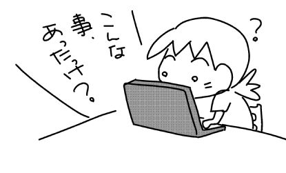 f:id:k9352009:20150819222227j:image