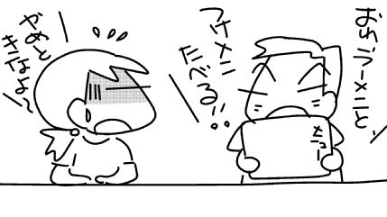 f:id:k9352009:20150819222415j:image