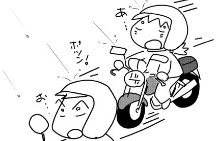f:id:k9352009:20150819222846j:image
