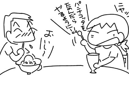 f:id:k9352009:20150819224041j:image