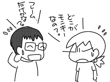 f:id:k9352009:20150819224559j:image