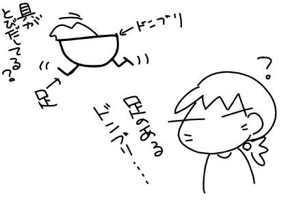 f:id:k9352009:20150819230744j:image