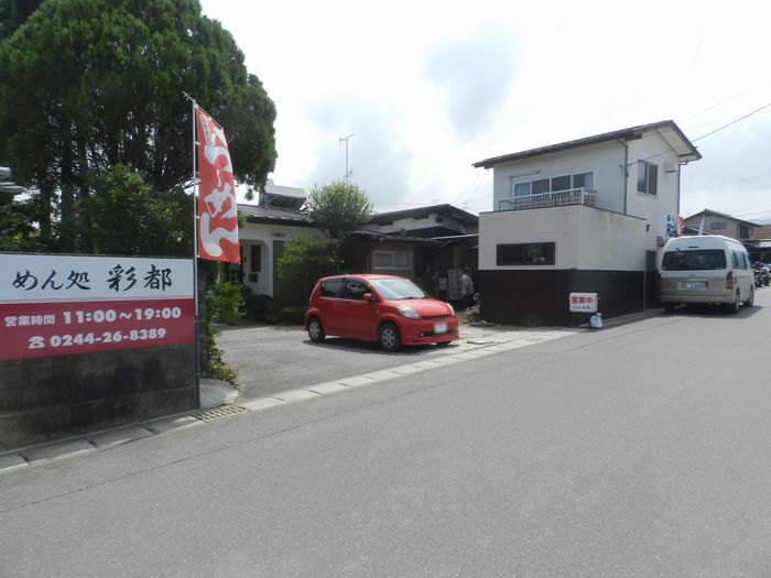 f:id:k9352009:20150822090458j:image