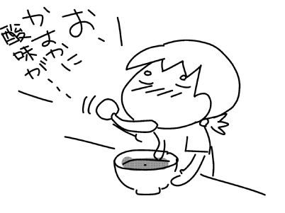 f:id:k9352009:20150822110338j:image