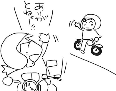 f:id:k9352009:20150822110555j:image