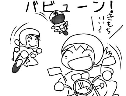 f:id:k9352009:20150822110628j:image