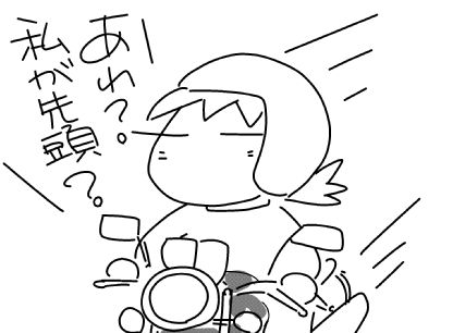 f:id:k9352009:20150822110702j:image