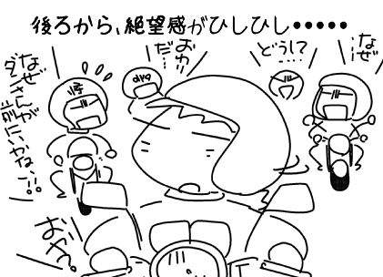 f:id:k9352009:20150822110723j:image