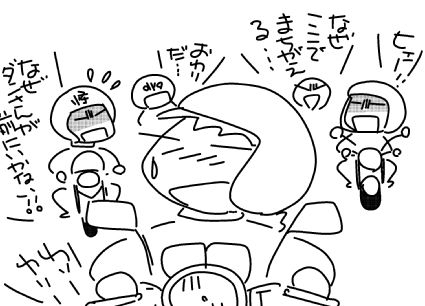 f:id:k9352009:20150822110941j:image