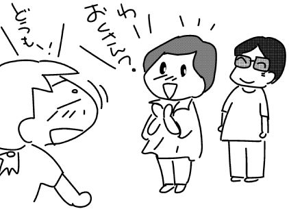 f:id:k9352009:20150822111012j:image