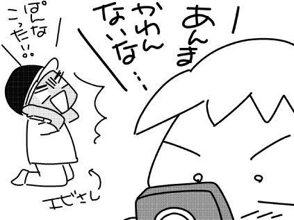 f:id:k9352009:20150822111417j:image