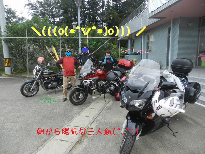 f:id:k9352009:20150824174353j:image