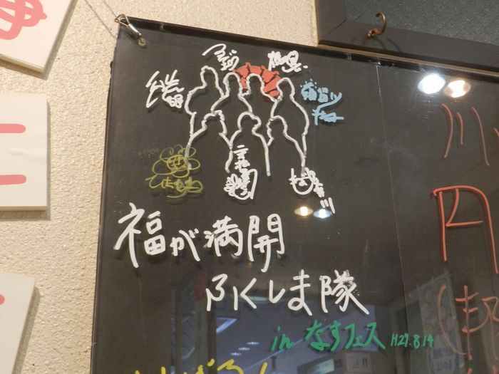 f:id:k9352009:20150824195408j:image