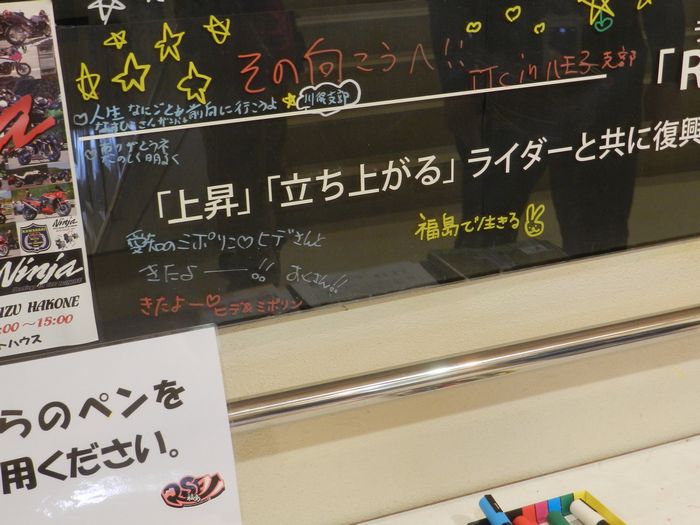 f:id:k9352009:20150824195505j:image
