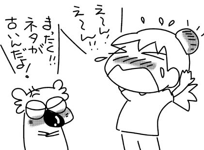 f:id:k9352009:20150824204144j:image