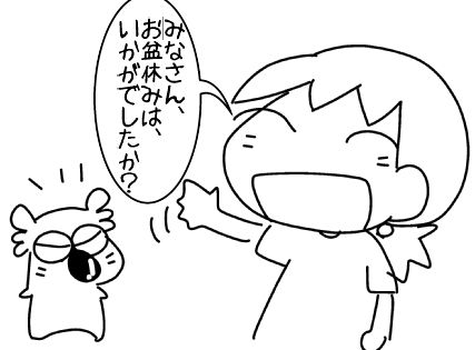 f:id:k9352009:20150824204146j:image