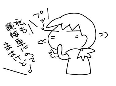 f:id:k9352009:20150824204321j:image