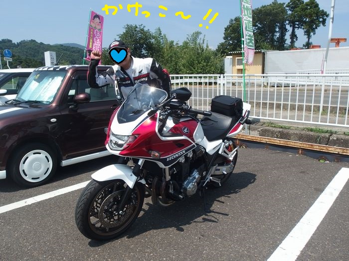 f:id:k9352009:20150824204628j:image
