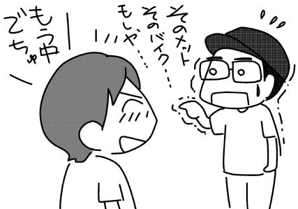 f:id:k9352009:20150824205139j:image
