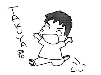 f:id:k9352009:20150824205418j:image