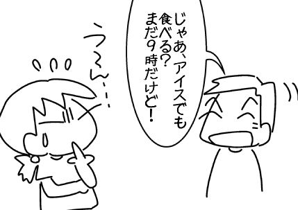 f:id:k9352009:20150824205929j:image