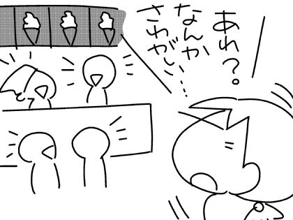 f:id:k9352009:20150824210006j:image