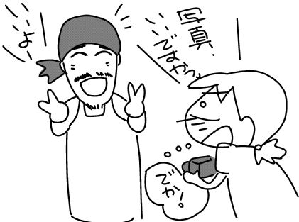 f:id:k9352009:20150825093521j:image