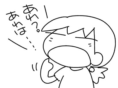 f:id:k9352009:20150825101142j:image