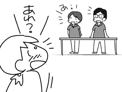 f:id:k9352009:20150825101212j:image