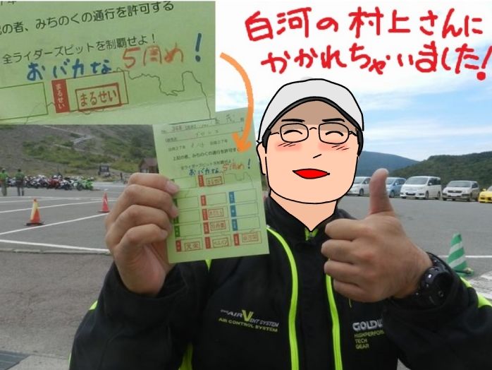 f:id:k9352009:20150825102454j:image