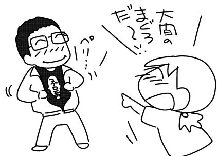 f:id:k9352009:20150825110323j:image