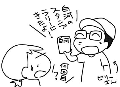 f:id:k9352009:20150825110403j:image