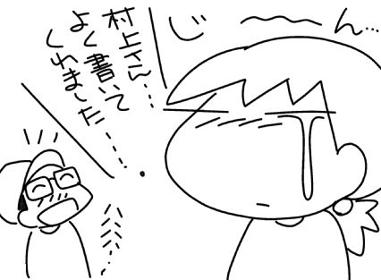 f:id:k9352009:20150825110452j:image