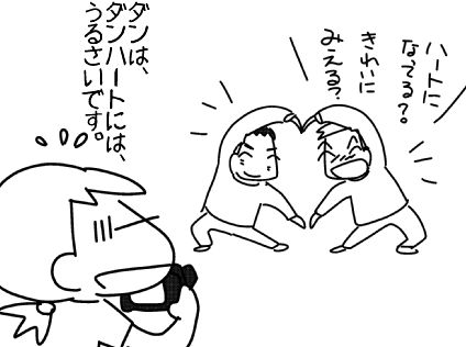 f:id:k9352009:20150825110547j:image