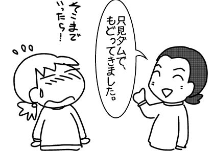 f:id:k9352009:20150826084526j:image