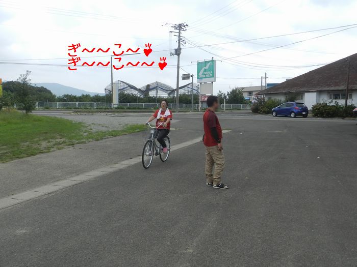 f:id:k9352009:20150826085213j:image