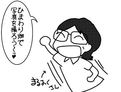 f:id:k9352009:20150826090031j:image