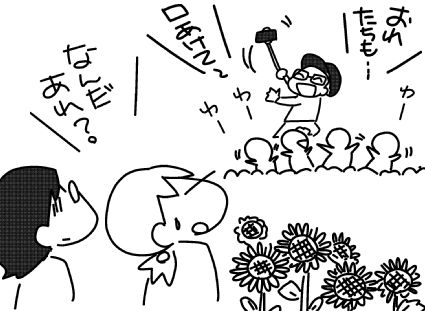f:id:k9352009:20150826090234j:image