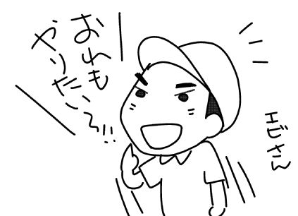 f:id:k9352009:20150826090413j:image