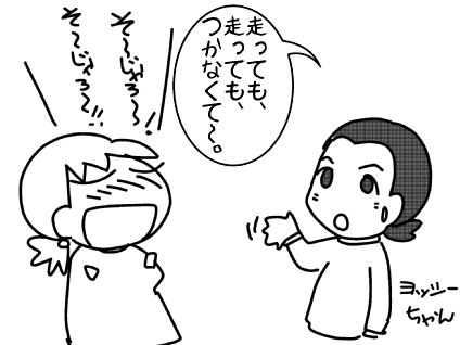 f:id:k9352009:20150826092511j:image