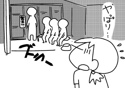 f:id:k9352009:20150827104147j:image