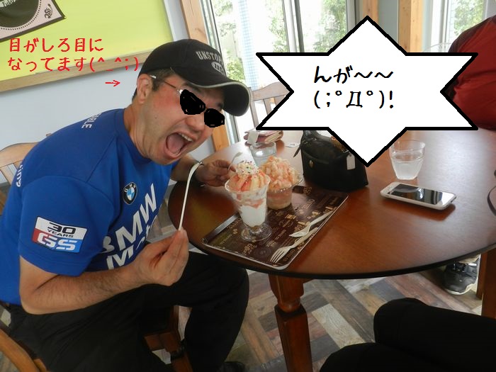 f:id:k9352009:20150827105255j:image