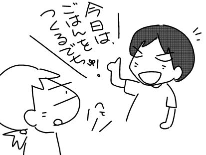 f:id:k9352009:20150827111918j:image